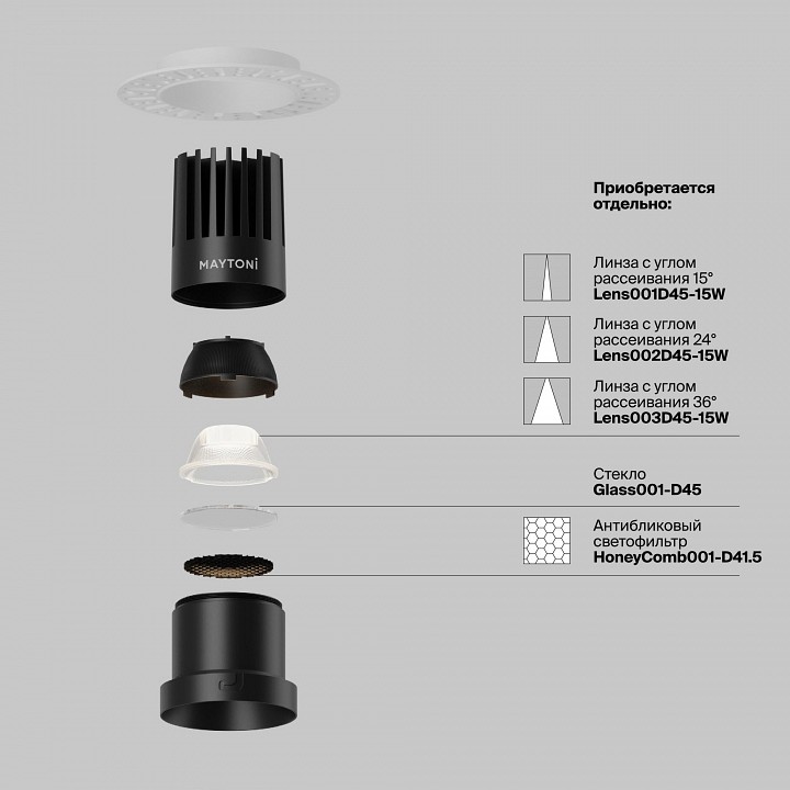 Встраиваемый светильник maytoni dip dl122-15w-4k-trs-b