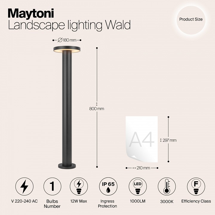 Наземный низкий светильник maytoni wald o420fl-l12gf1