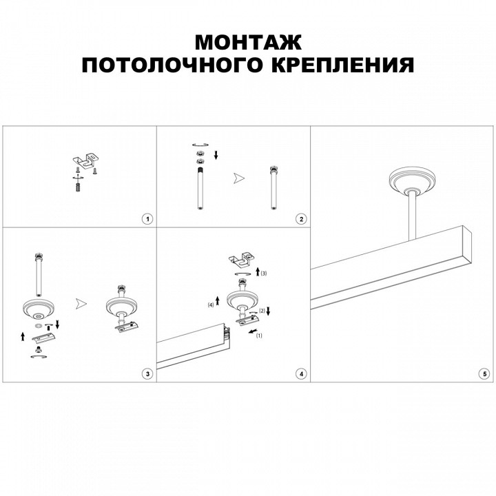 Основание на штанге novotech flum 135251