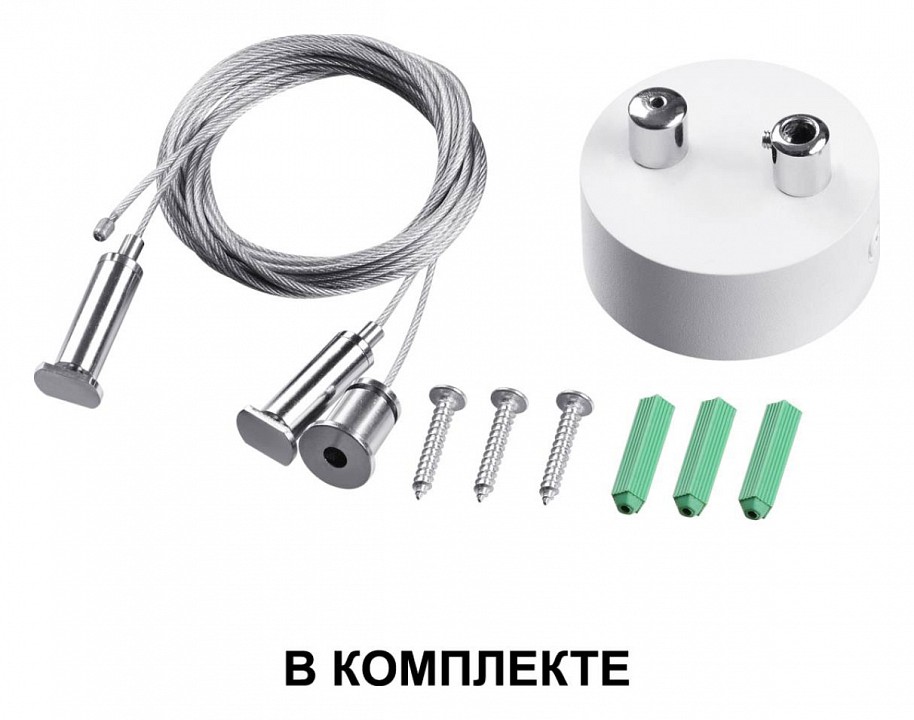 Подвесной светильник novotech iter 358875