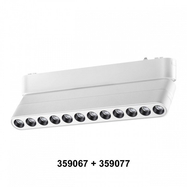 Переходник для трека novotech smal 359067