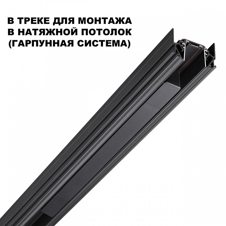 Блок питания novotech smal 359214