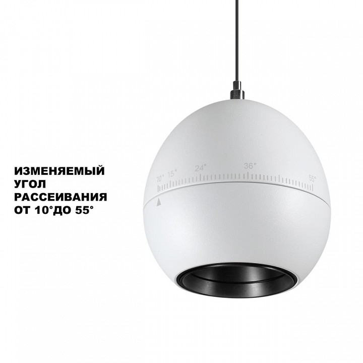 Подвесной светильник novotech sfero 359341