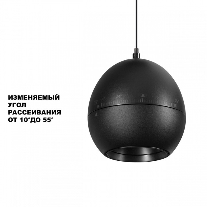 Подвесной светильник novotech sfero 359342