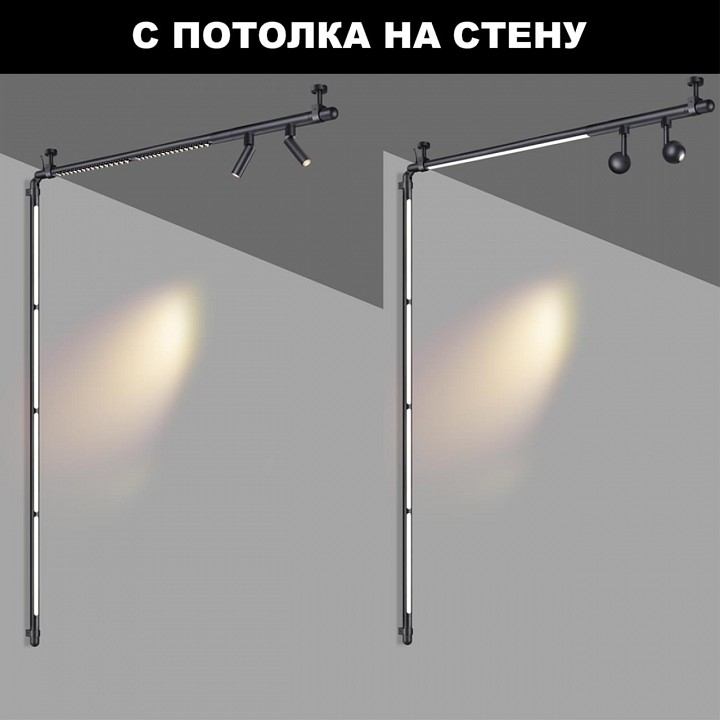 Модульный светильник novotech glat 359376