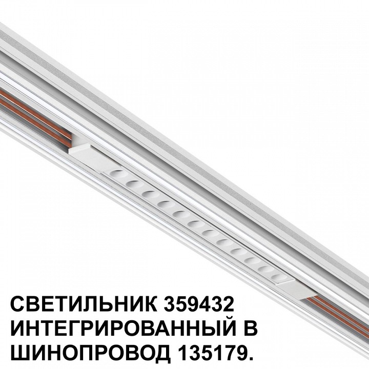 Встраиваемый светильник novotech flum 359432