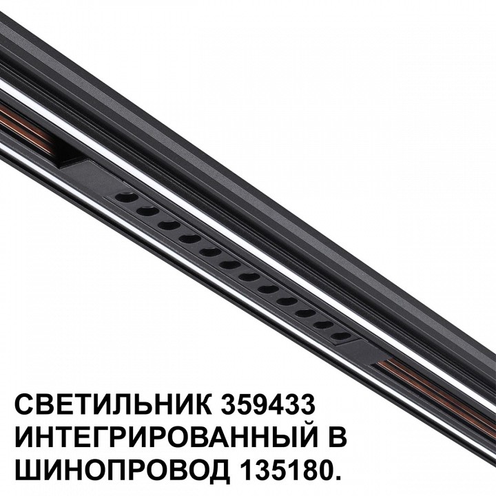 Встраиваемый светильник novotech flum 359433