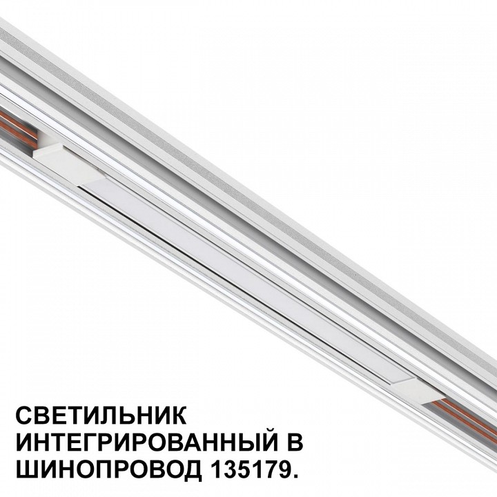 Встраиваемый светильник novotech flum 359508