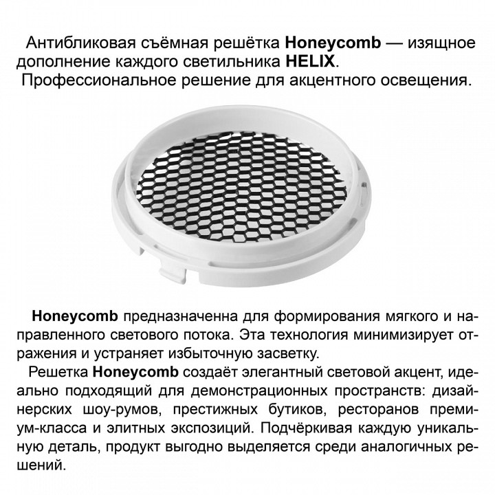 Светильник на штанге novotech port 359569