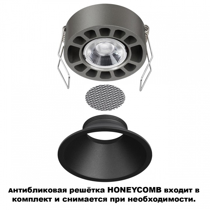 Встраиваемый светильник novotech nova 359852