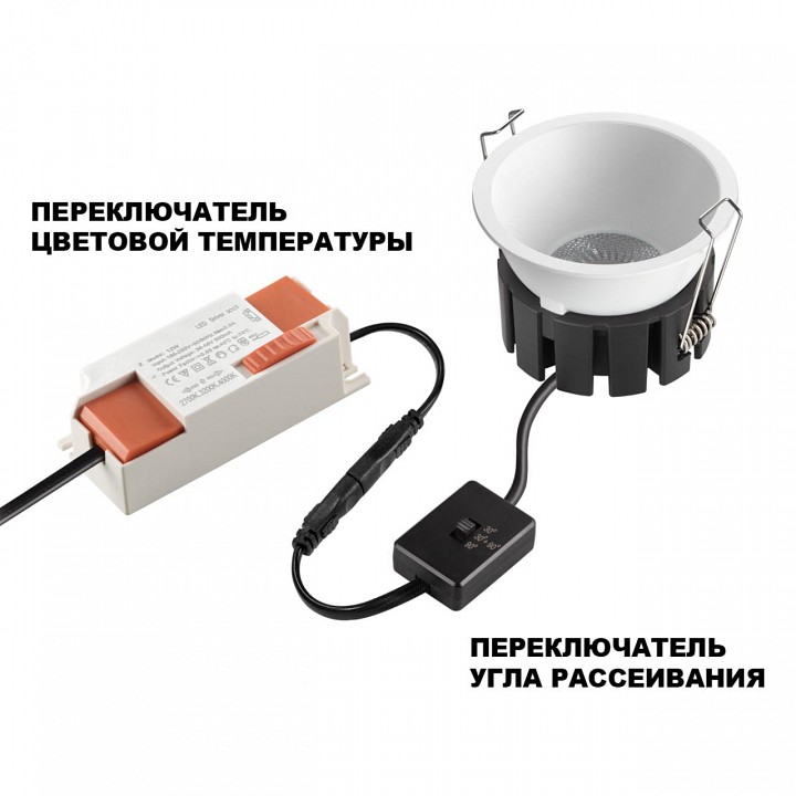 Встраиваемый светильник novotech solis 359857