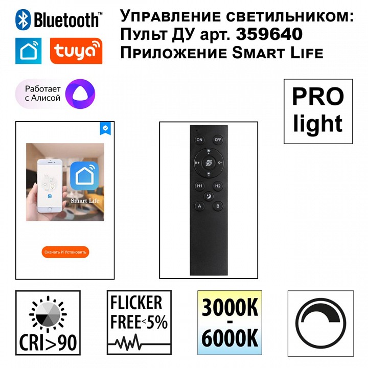Светильник на штанге novotech vector 359959