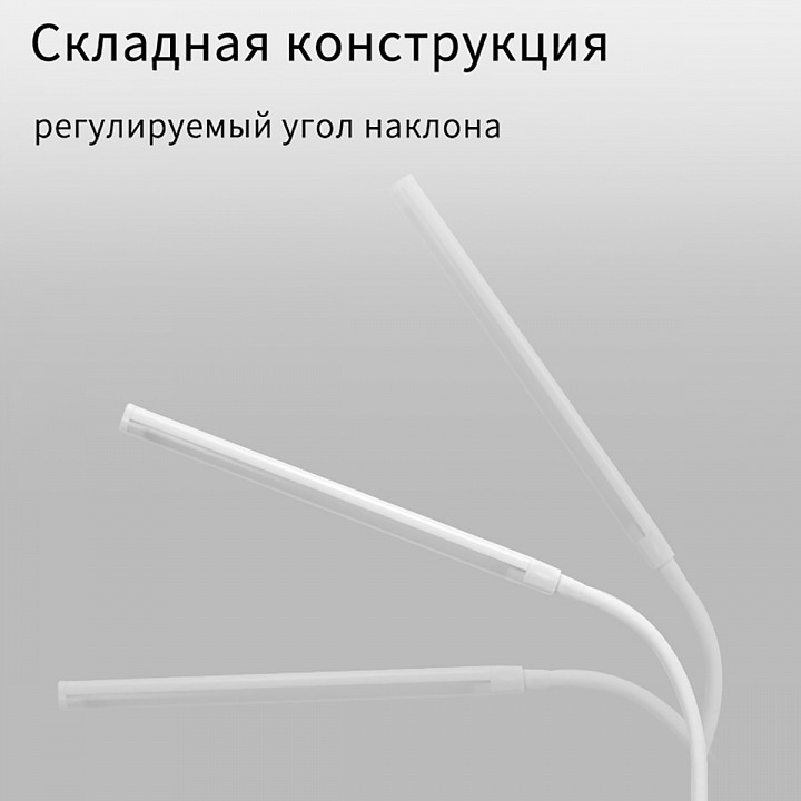 Настольная лампа офисная 00821-0.7-01 wt