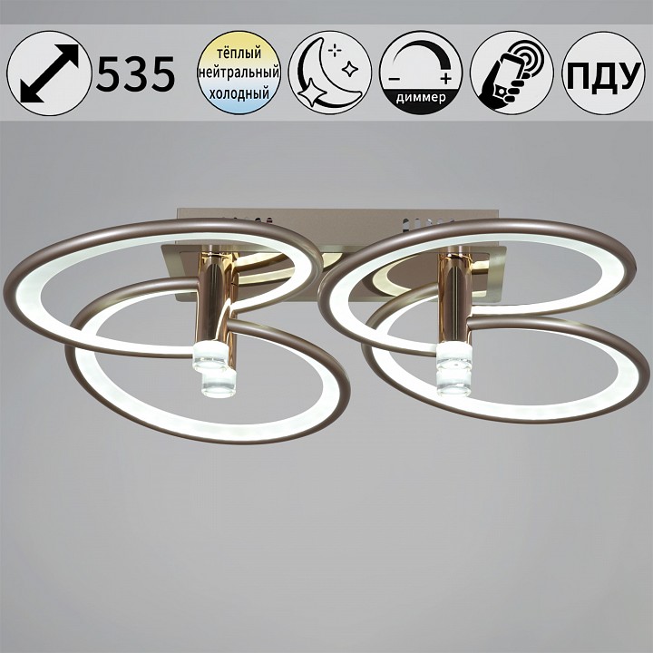 Потолочная люстра 09253-0.3-4s champaign silver