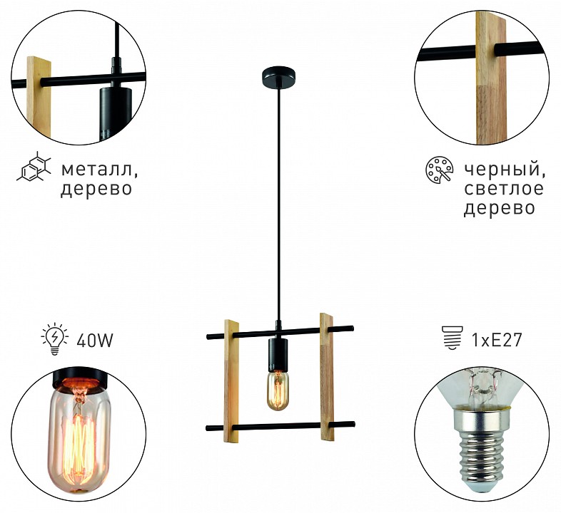 Подвесной светильник rivoli elizabeth б0057934