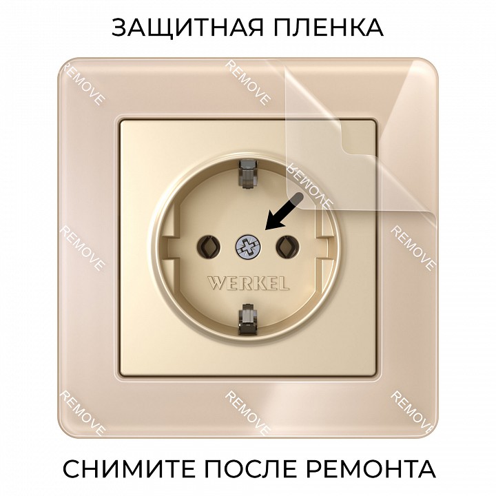 Рамка на 1 пост werkel acrylic (айвори) w0012743