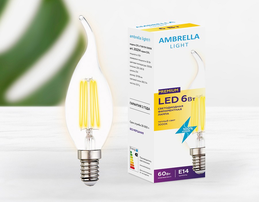Лампа светодиодная ambrella light c37l e14 6вт 3000k 202214