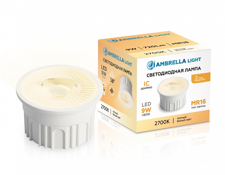 Лампа светодиодная ambrella light   9вт 2700k 212201