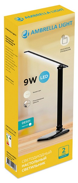 Настольная лампа офисная ambrella light de de501