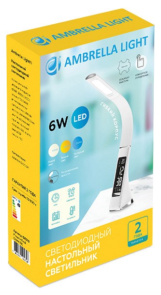 Настольная лампа офисная ambrella light de de510