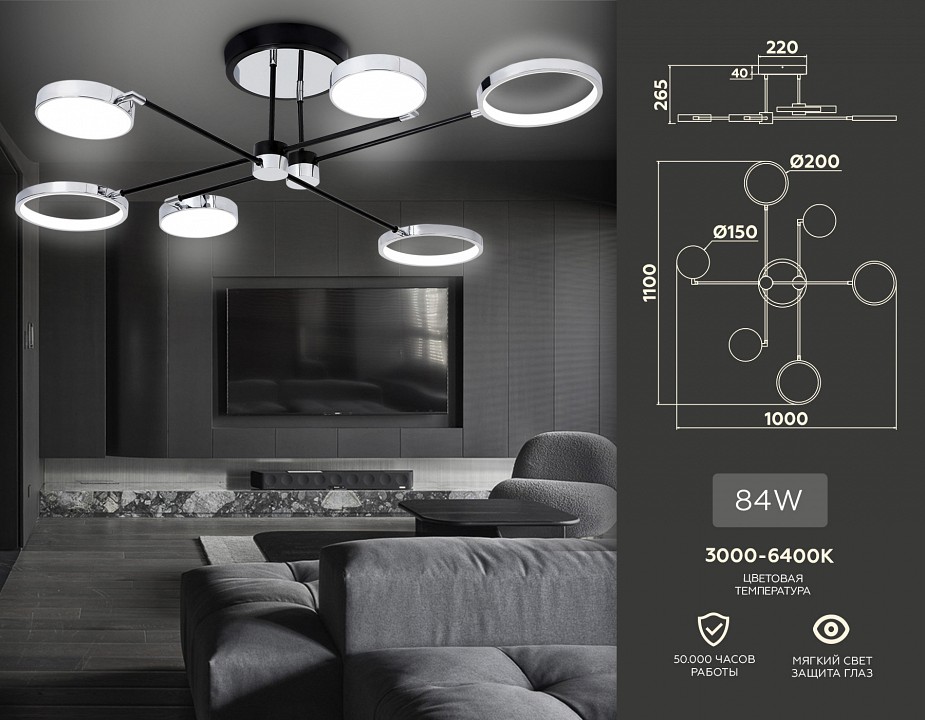 Люстра на штанге ambrella light fl fl5155