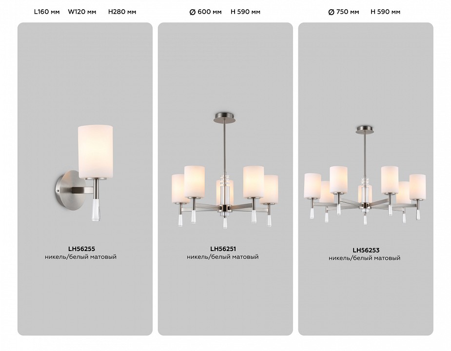 Люстра на штанге ambrella light high light lh56253