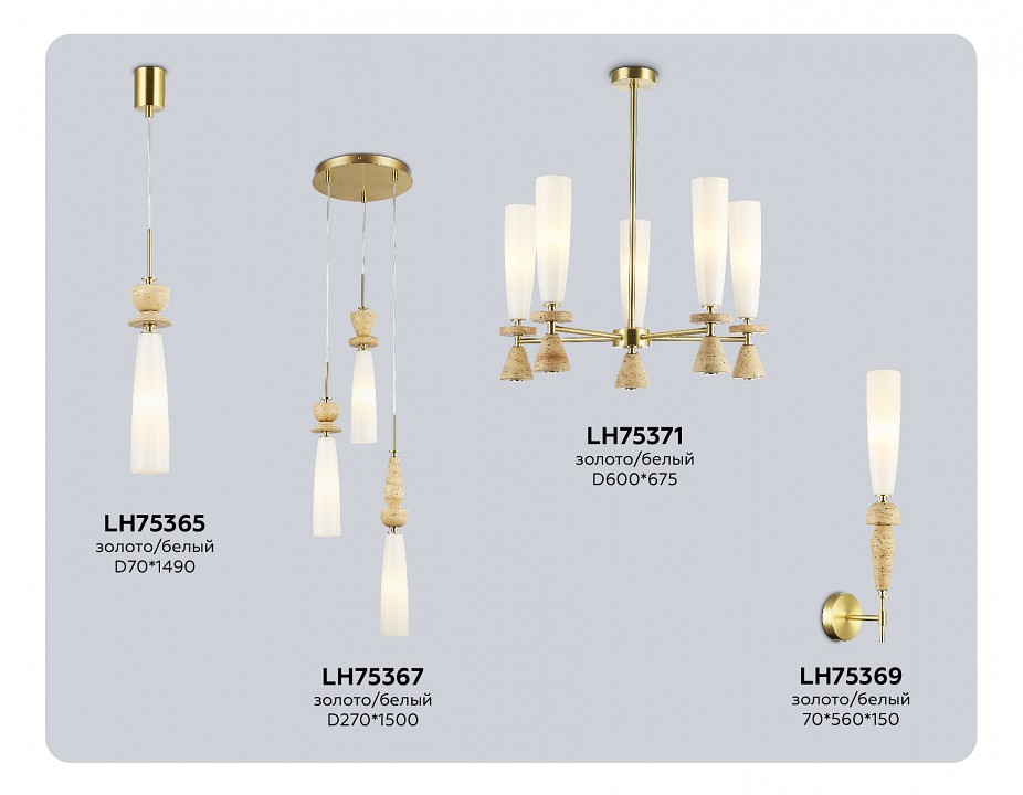 Бра ambrella light lh lh75369