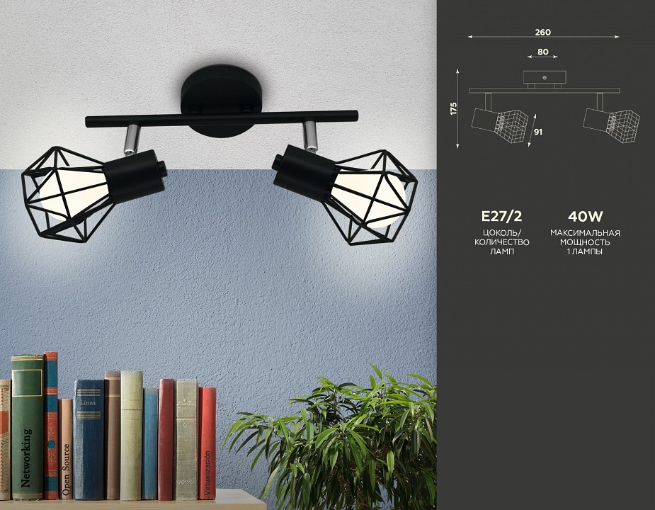 Спот ambrella light tr tr8621