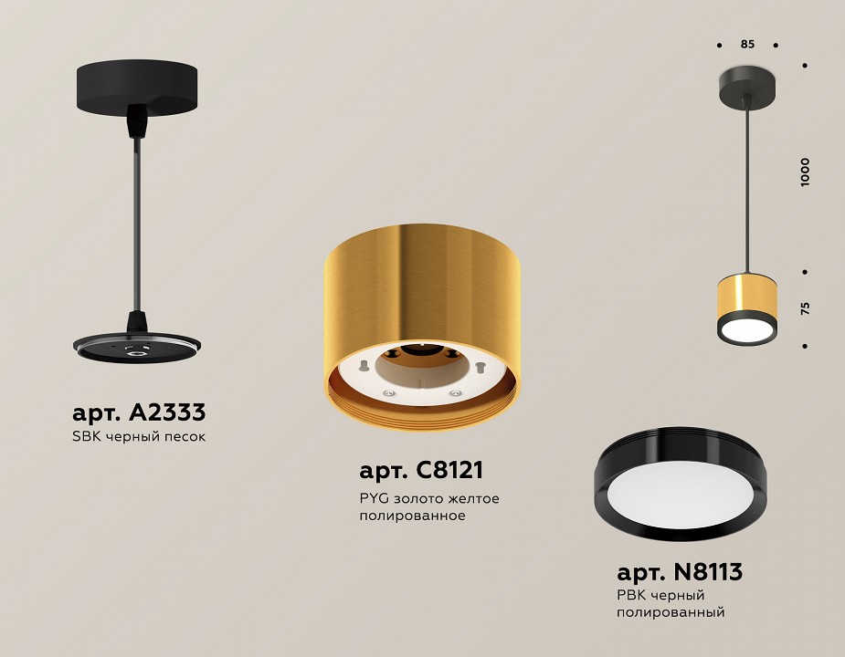 Подвесной светильник ambrella light xp xp8121011