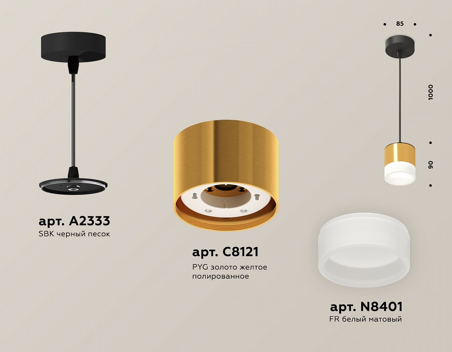 Подвесной светильник ambrella light xp xp8121025