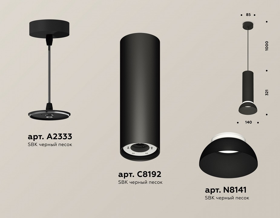 Подвесной светильник ambrella light xp xp8192100