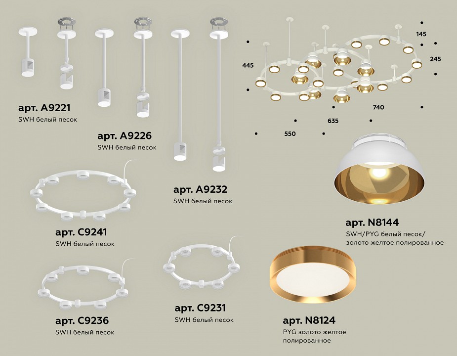 Подвесная люстра ambrella light xr xr92212001