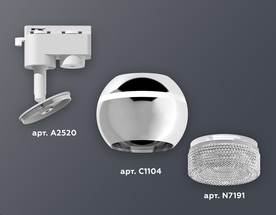 Светильник на штанге ambrella light xt xt1104001