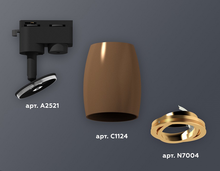 Светильник на штанге ambrella light xt xt1124004