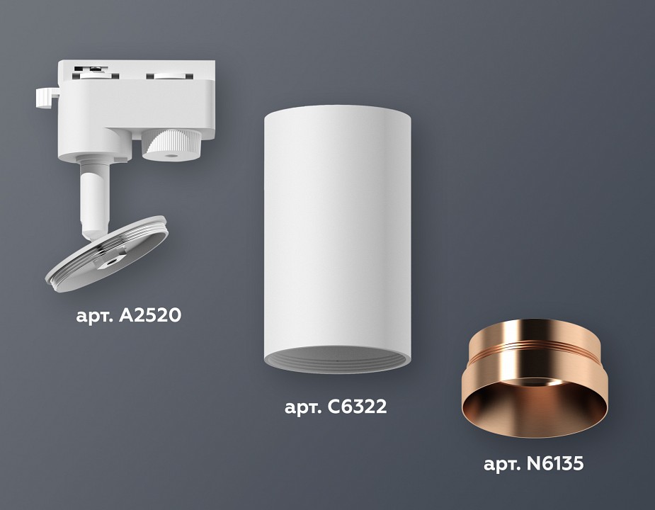 Светильник на штанге ambrella light xt xt6322065