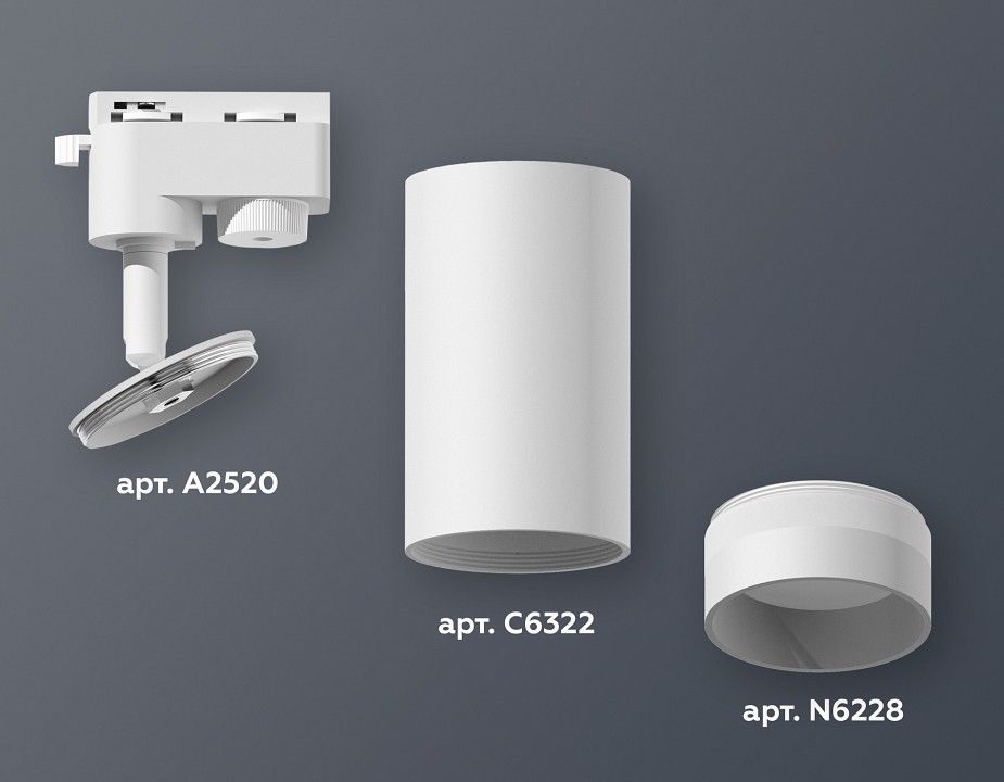 Светильник на штанге ambrella light xt xt6322110