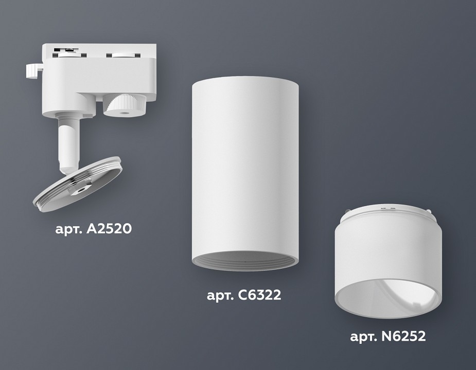 Светильник на штанге ambrella light xt xt6322170