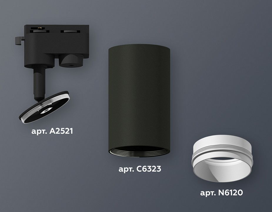 Светильник на штанге ambrella light xt xt6323040