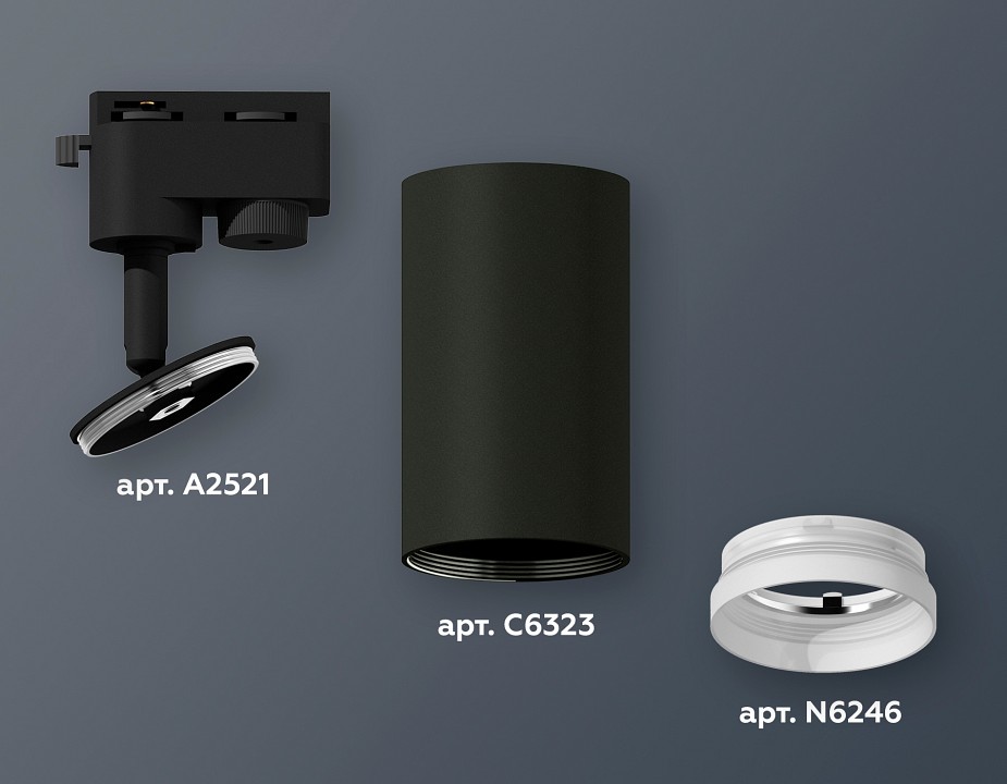 Светильник на штанге ambrella light xt xt6323150