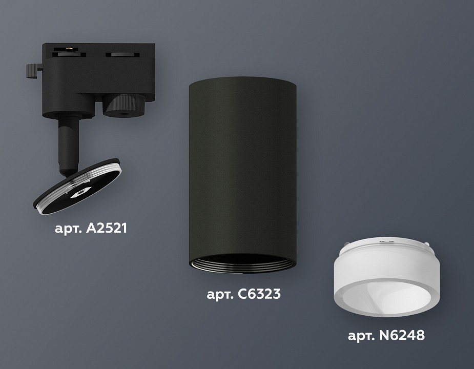 Светильник на штанге ambrella light xt xt6323160