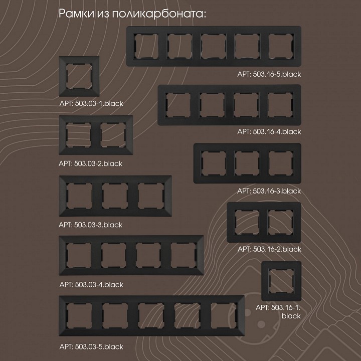 Розетка телефонная rj-11 без рамки arte milano am-203 203.51-1.black