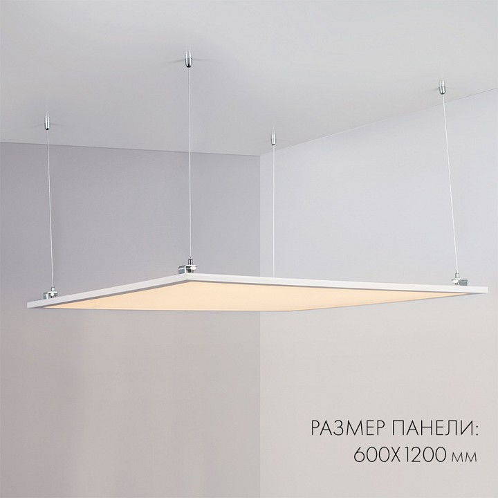 Светильник для потолка армстронг arlight im panel 023157(1)