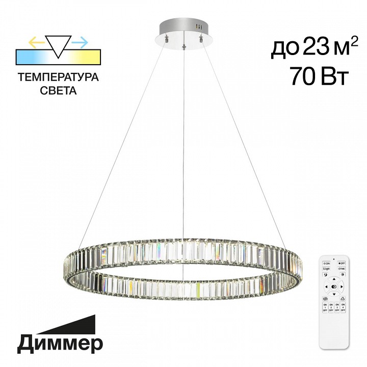 Подвесной светильник citilux чезаре cl338181