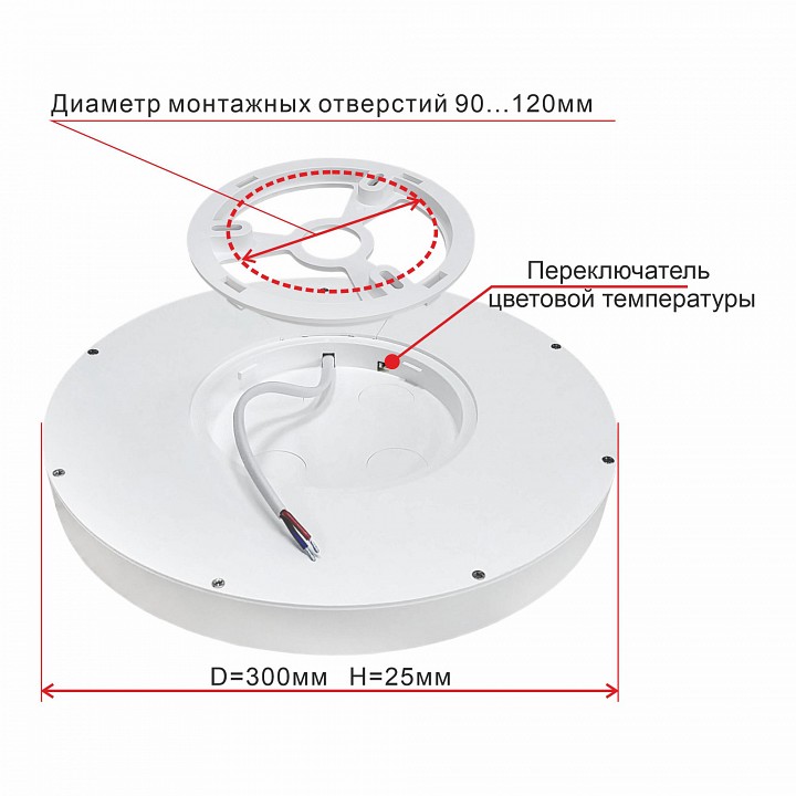 Накладной светильник citilux бейсик cl738241v