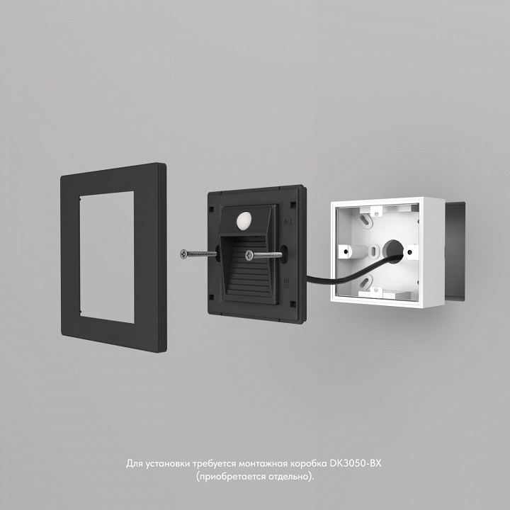 Встраиваемый светильник denkirs sensor dk1020-bk