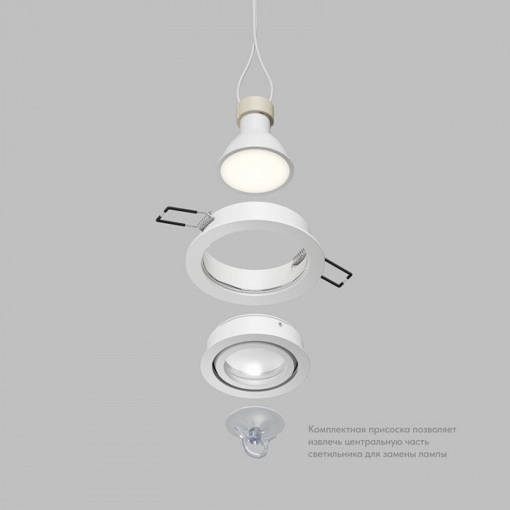 Встраиваемый светильник denkirs hydro dk2110-wh