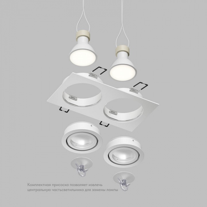 Встраиваемый светильник denkirs hydro dk2112-wh