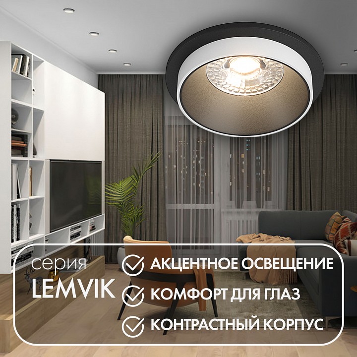 Встраиваемый светильник denkirs dk2400 dk2400-bk