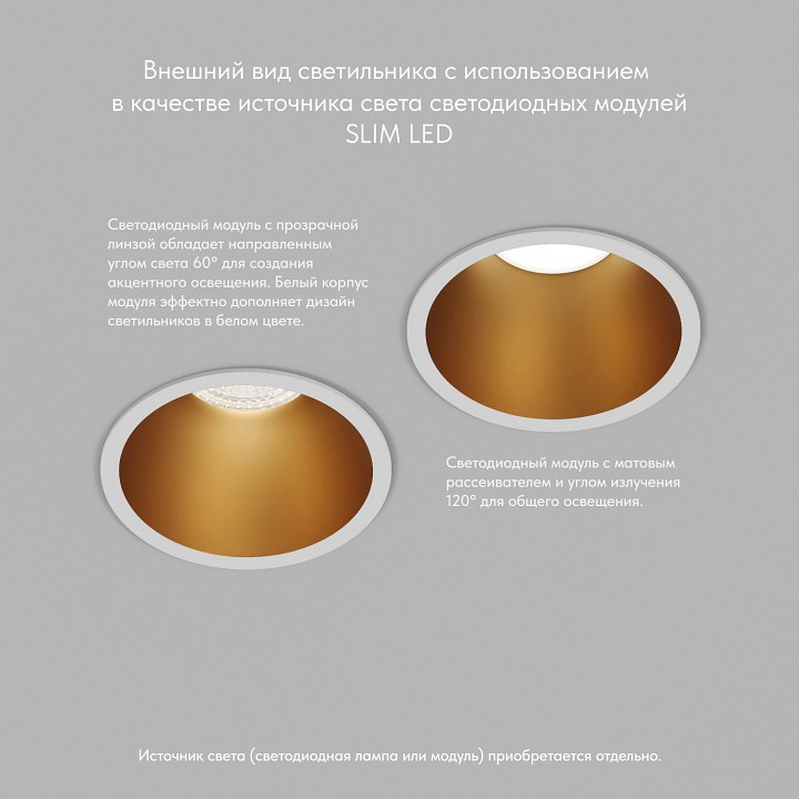 Встраиваемый светильник denkirs dk3026 dk3026-wg