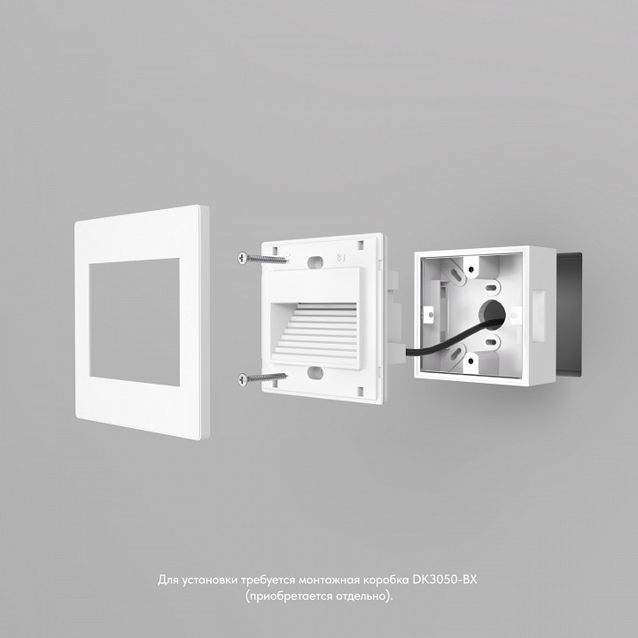 Встраиваемый светильник denkirs dk3050 dk3050-wh